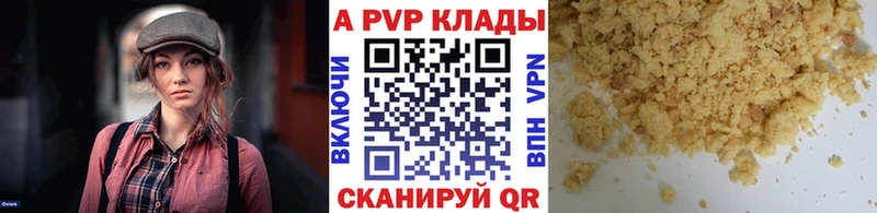 A PVP СК Дубовка