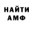 МЕТАДОН мёд Vadim URSUS