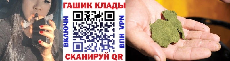 MEGA как войти  Дубовка  ГАШ Изолятор  купить  сайты 