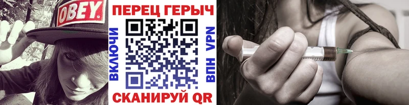 ГЕРОИН Heroin  Дубовка 