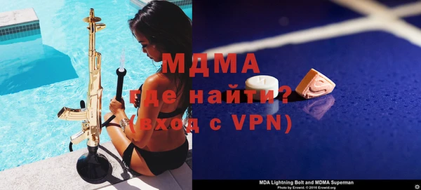 кокаин Абаза