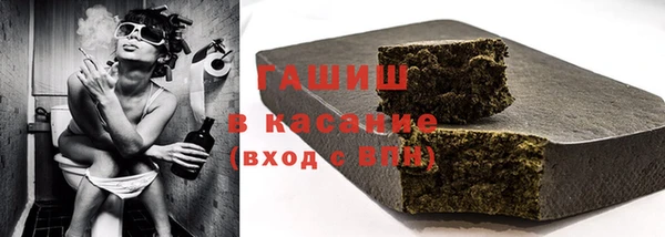 мефедрон VHQ Абдулино