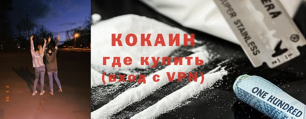 марки nbome Абинск