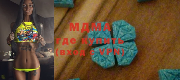 кокаин Абаза