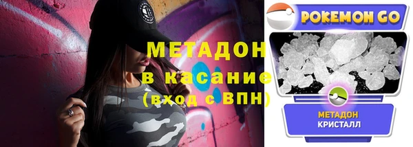 мефедрон VHQ Абдулино