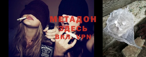 кокаин Абаза