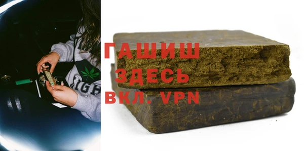 мефедрон VHQ Абдулино