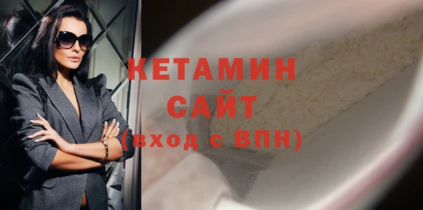 мефедрон VHQ Абдулино