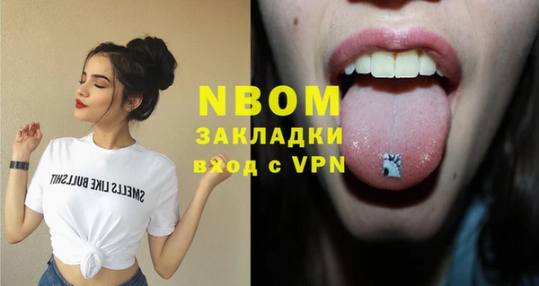 кокаин Абаза