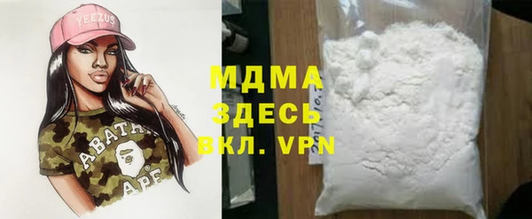 кокаин Абаза