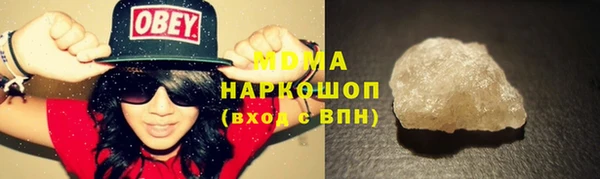 мефедрон VHQ Абдулино