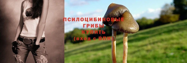 кокаин Абаза