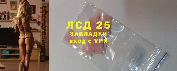 марки nbome Абинск