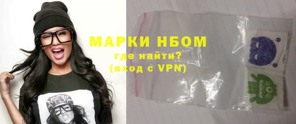 марки nbome Абинск