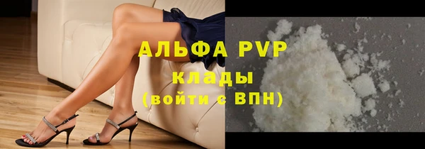 кокаин Абаза