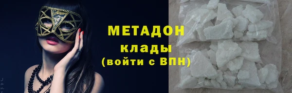 кокаин Абаза