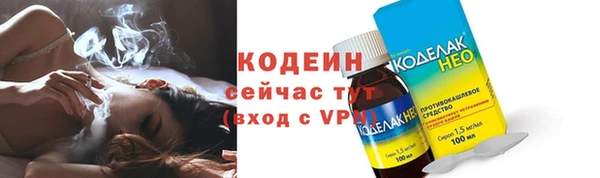 кокаин Абаза