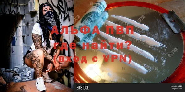 марки nbome Абинск
