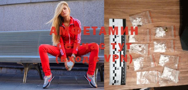 марки nbome Абинск