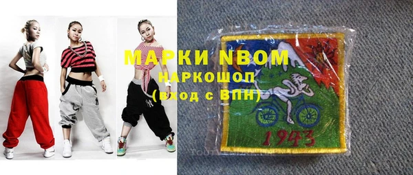 мефедрон VHQ Абдулино