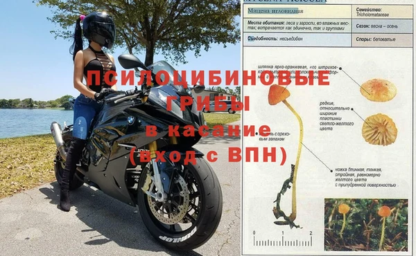 кокаин Абаза