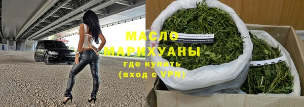 мефедрон VHQ Абдулино
