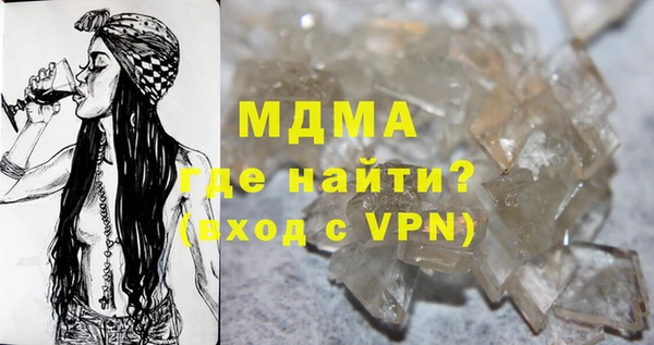кокаин Абаза