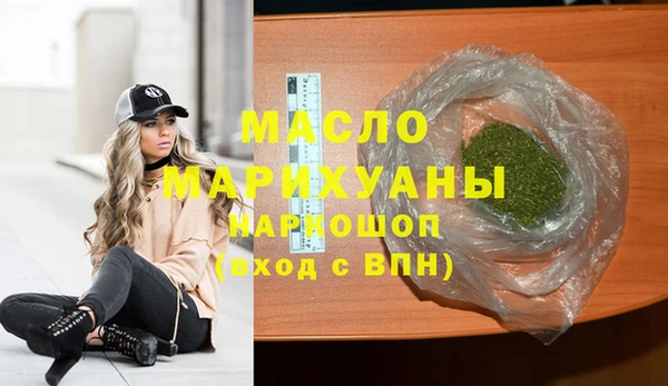 мефедрон VHQ Абдулино