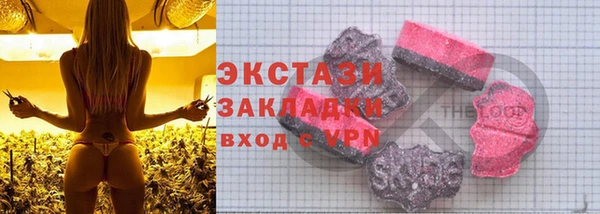 марки nbome Абинск
