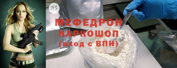 кокаин Абаза