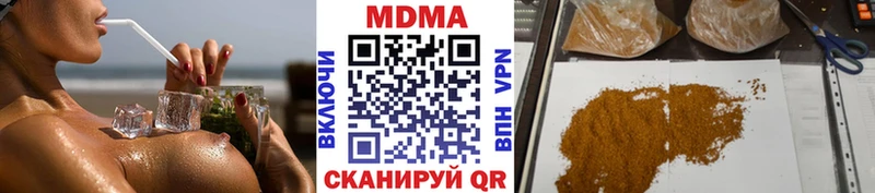 MDMA молли  Дубовка 