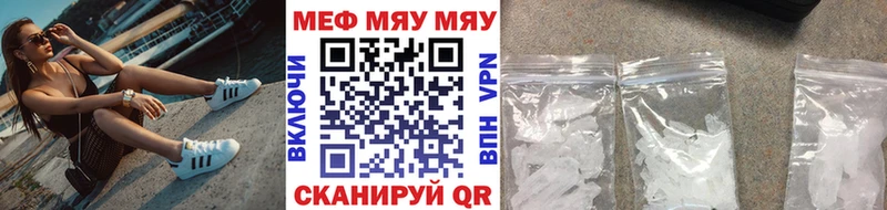 Мефедрон мяу мяу  Дубовка 