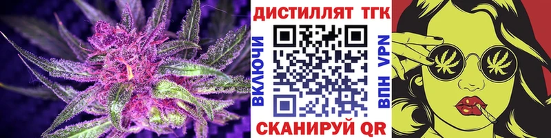 ТГК THC oil  кракен как зайти  Дубовка 